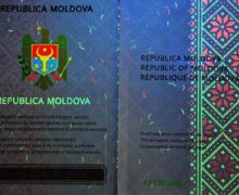С 5 февраля в Молдове будут выдавать новые биометрические паспорта