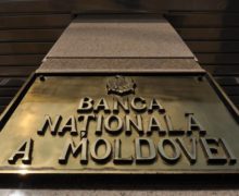 Национальный банк Молдовы снизил базовую ставку до 7% годовых.