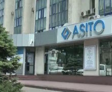 В Asito сменится мажоритарный владелец. НКФР обязала крупнейших акционеров компании продать акции до 26 ноября