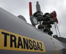 Transgaz получил грант €46 млн на развитие газотранспортной системы