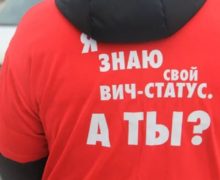 Почему в Молдове выросло число выявленных заражений ВИЧ? Все дело — в тестах