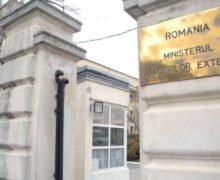 Румыния выслала российского дипломата