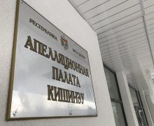 ВСМ не назначил и.о. главы Апелляционной палаты Кишинева. Что случилось?