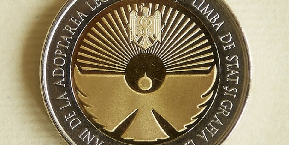 Нацбанк выпустил памятную монету к празднику Limba noastră. В двух фото