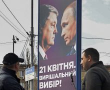 «У Путина не спрашивали». Штаб Порошенко объяснил появление предвыборных плакатов с президентом России
