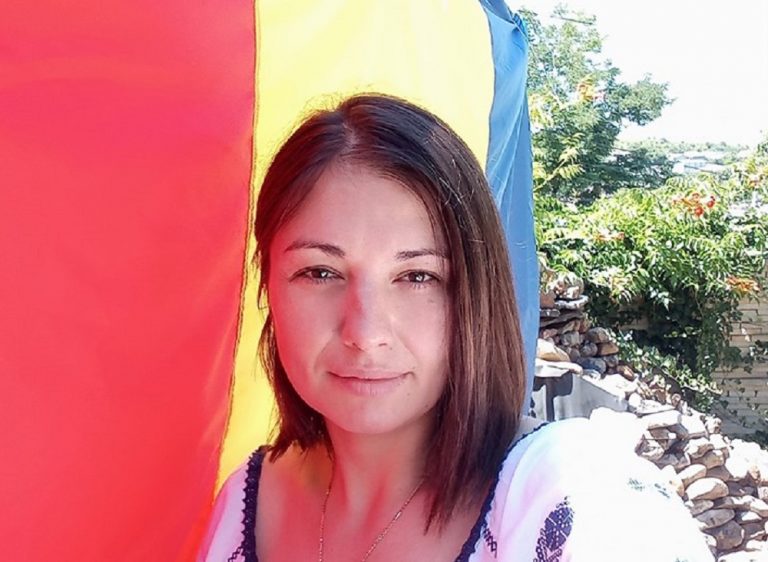 Диана Круду