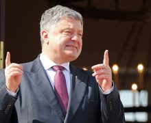 Генпрокуратура Украины предъявила Порошенко новое обвинение