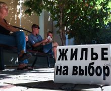 Российские власти запустят в Крыму аналог Airbnb и Booking.com