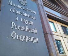 «Абсурдно и нереализуемо». В России ужесточили правила общения ученых с иностранными коллегами