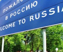Россия расширила список иностранцев, которые могут получить вид на жительство