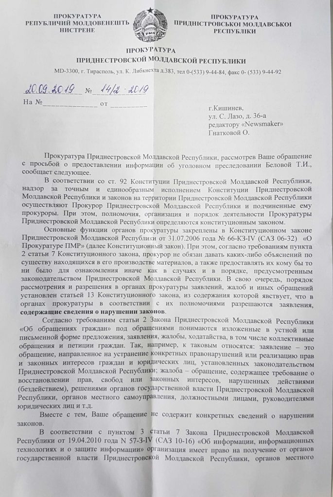 «NewsMaker не является редакцией СМИ». Как прокуратура Приднестровья не рассказала о пенсионерке, арестованной за оскорбление Красносельского
