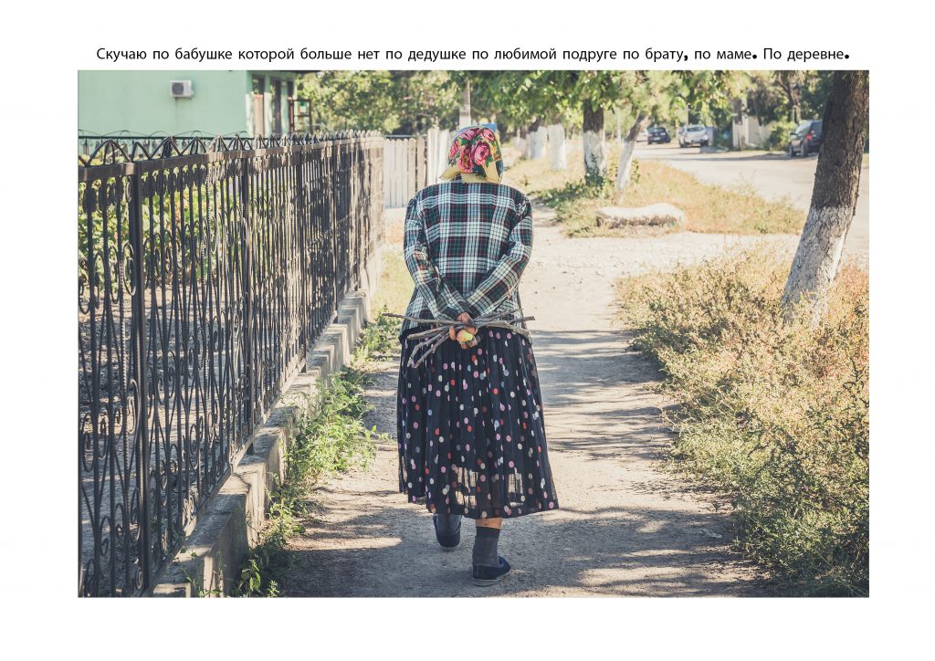Истории ЛГБТ-людей, навсегда покинувших Молдову.  Фотопроект Натальи Гырбу