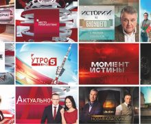В медиахолдинге Плахотнюка появился новый телеканал. Как он получил лицензию