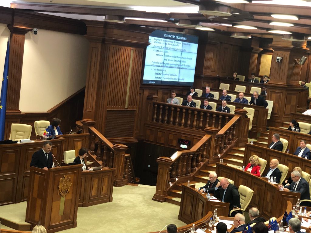 parlament, парламент
