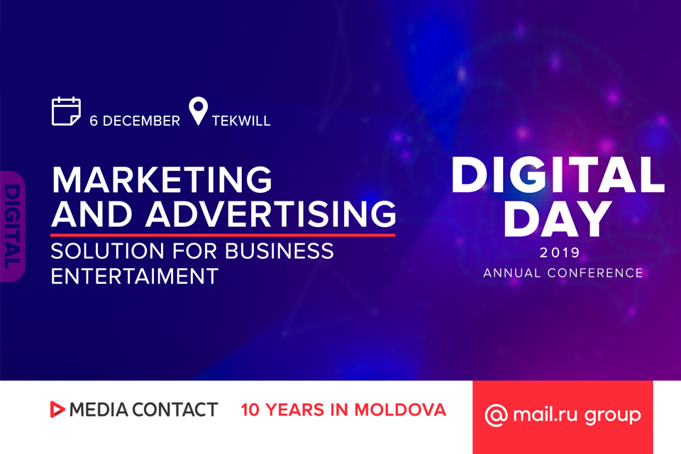 В Кишиневе пройдет масштабная конференция, посвященная интернет-маркетингу и рекламе Digital Day - 2019