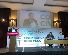 ЦИК зарегистрировал «Гражданский конгресс» для участия в выборах