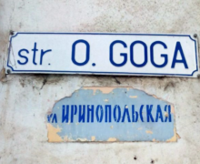 Улицу Гоги могут переименовать в Суворова. Или в Иринопольскую? Кто все эти люди и при чем тут Кишинев