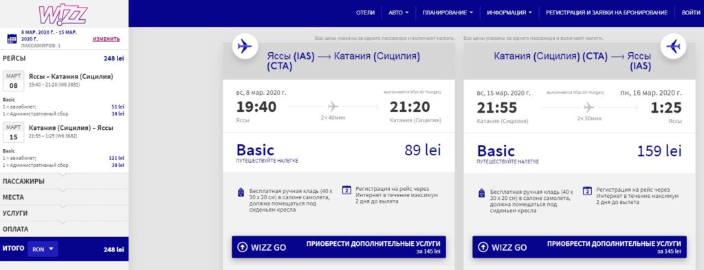 Субботние билетики NM. Подборка дешевых авиабилетов и идей для путешествий из Молдовы. #NMtravel