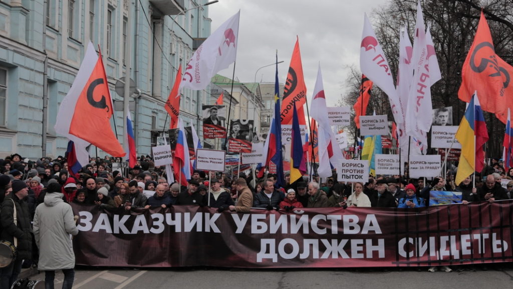 В Москве проходит марш памяти Бориса Немцова. Участники требуют освобождения политзаключенных и смены власти (ФОТО)