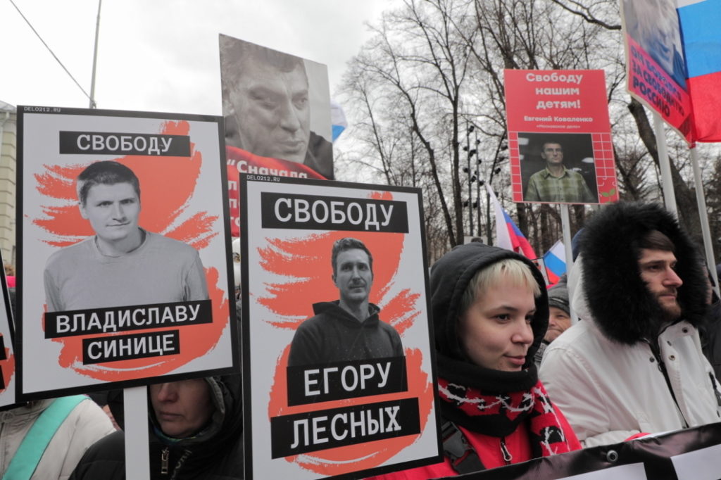В Москве проходит марш памяти Бориса Немцова. Участники требуют освобождения политзаключенных и смены власти (ФОТО)