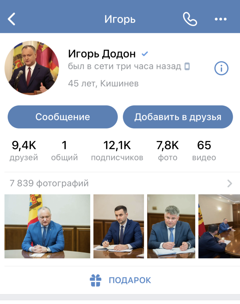 #Dodonline. Cum discută președintele cu Moldova prin rețelele sociale
