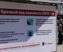 Мэрия Кишинева получит грант €18,8 тыс на борьбу с коронавирусом. На что потратят деньги?