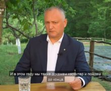 «Консервы Плахотнюка». Додон рассказал о нападках в свой адрес