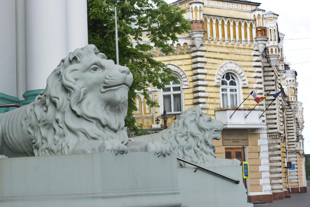 Primăria