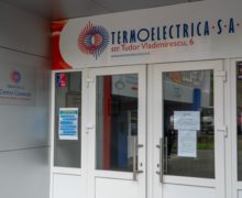 Termoelectrica начала процедуру закупки 20 тыс. тонн мазута