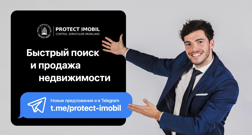 Обзор лучших предложений недвижимости в Кишиневе в июле 2020 от Protect Imobil