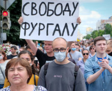 В Хабаровске второй день подряд проходит акция в поддержку арестованного губернатора