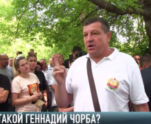 От протеста до тюрьмы. В Приднестровье Геннадия Чорбу арестовали на два месяца за «экстремизм»