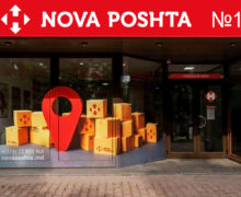 Nova Poshta Moldova открыла отделения в двух новых городах и расширила сеть до 17 отделений