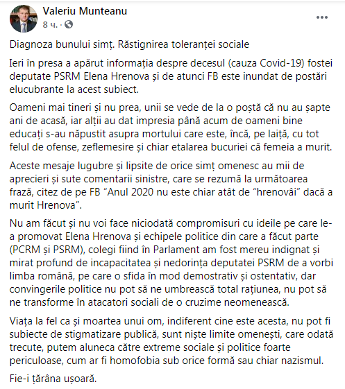 Răutatea hăului. Decesul ex-deputatei Elena Hrenova a demonstrat fața societății moldovenești