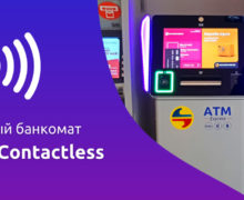 Moldindconbank запустил первый в стране банкомат full contactless!