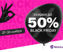 Black Friday в онлайн магазине Moldcell – скидки и другие преимущества при покупке телефонов, смарт-часов, наушников и других товаров