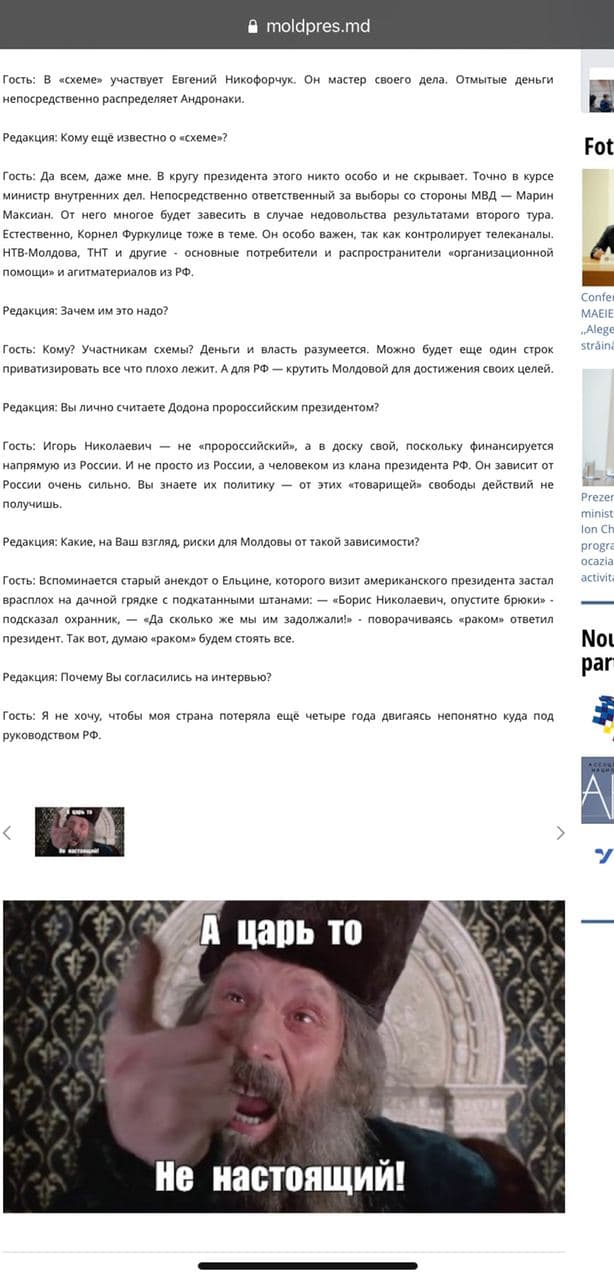 „Dar țarul nu este real”. Agenția Moldpres a fost atacată de hackeri, care au publicat un interviu fals despre Dodon (FOTO)