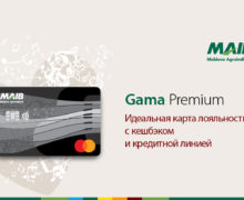 GAMA Premium от MAIB – идеальная банковская карта лояльности