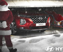 Сезон зимних скидок в автоцентре Hyundai Moldova