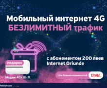 В праздничные дни Moldtelecom предлагает волшебные предложения для мобильной связи: портирование и подключение