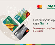 Первая кешбэк карта в Молдове: Moldova Agroindbank и Mastercard запустили уникальную линейку платежных карт GAMA