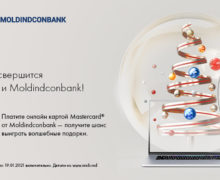 Магия праздников с Mastercard и Moldindconbank: Выиграйте Apple MacBook AIR