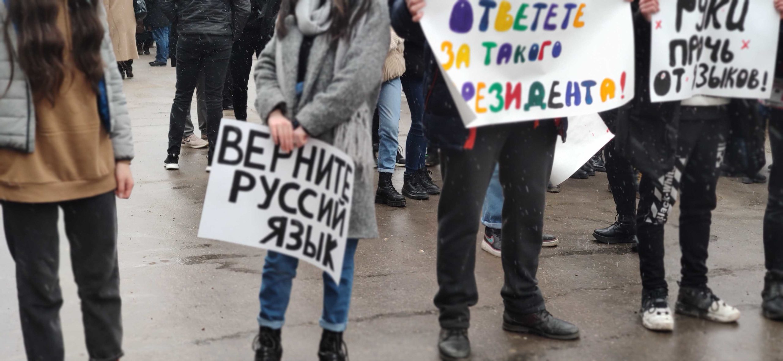 „Aduceți înapoi limba rusă”. Protest în sprijinul limbii ruse la Bălți (LIVE NM)