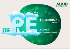 Пересчитай и объедини все свои долги в один рефинансируемый кредит от Moldova Agroindbank