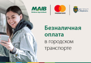 Mastercard и Moldova Agroindbank реализуют первый в Молдове проект безналичной оплаты в городском транспорте