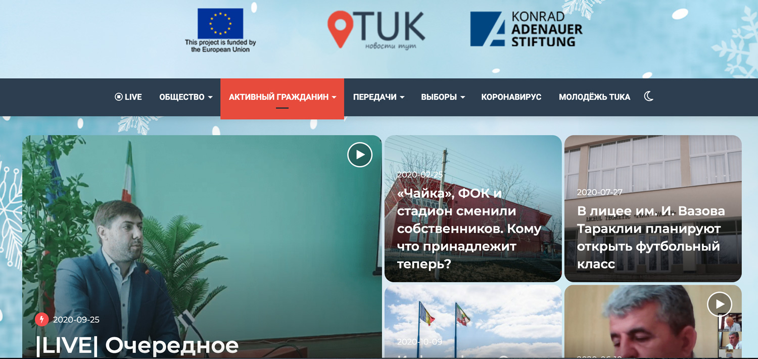 Журналисты vs мэрия. Как онлайн-издание из Тараклии TUK.md не дает спокойно жить местной власти
