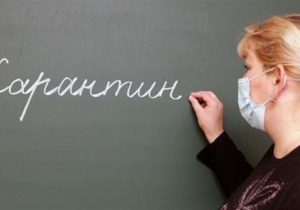 В Молдове почти 2 тыс. школьников и студентов болеют ковидом. 27 учебных заведений на карантине