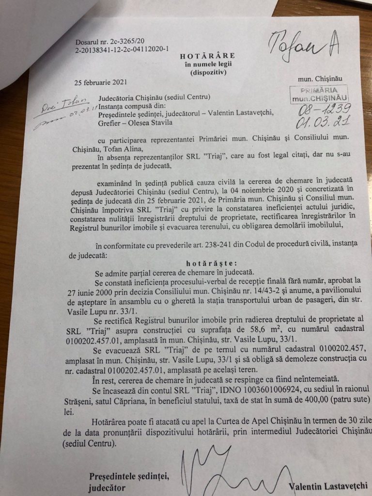 Суд Кишинева постановил снести продовольственный киоск на Буюканах