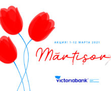 Воспользуйтесь предложениями акции Martisor 2021 от Victoriabank