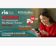 Акция переводов Ria Money Transfer: получай CASHBACK 50 лей при получении и отправке переводов в FinComBank!